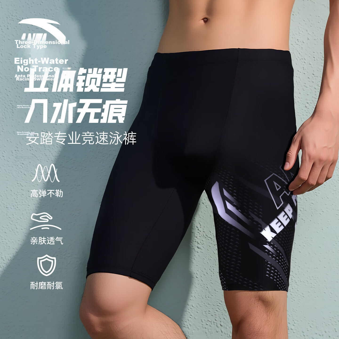 ANTA Men's Quick-Dry Five-Point Swim Trunks Anti-Embarrassment Professional Racing Swimwear Training Essential Black White XL