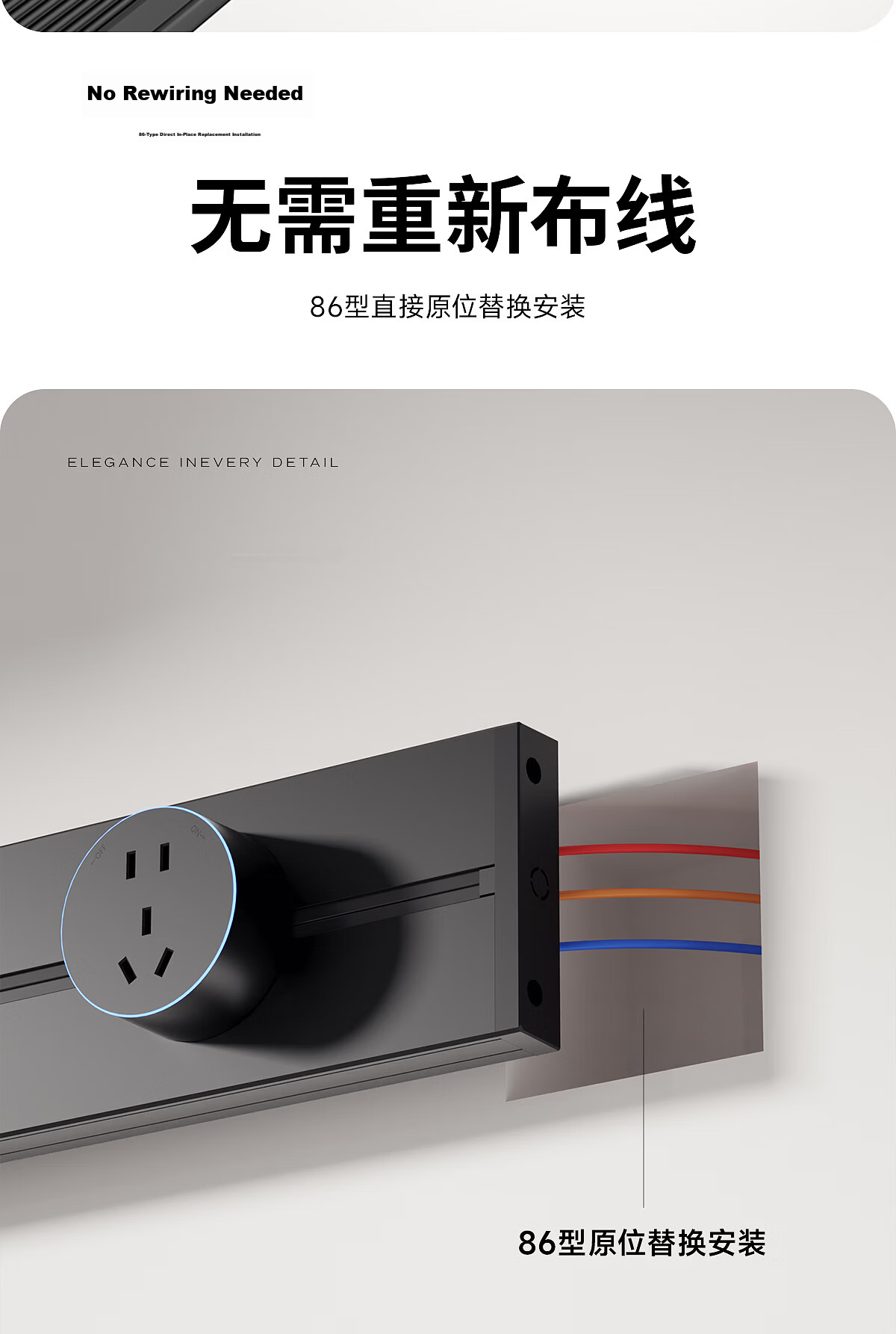 MULinsen Track Socket Movable Wall Track Socket 50CM + 5 Five-Hole Gray Surface Mounted Sliding Track Socket JC Series L1 7
