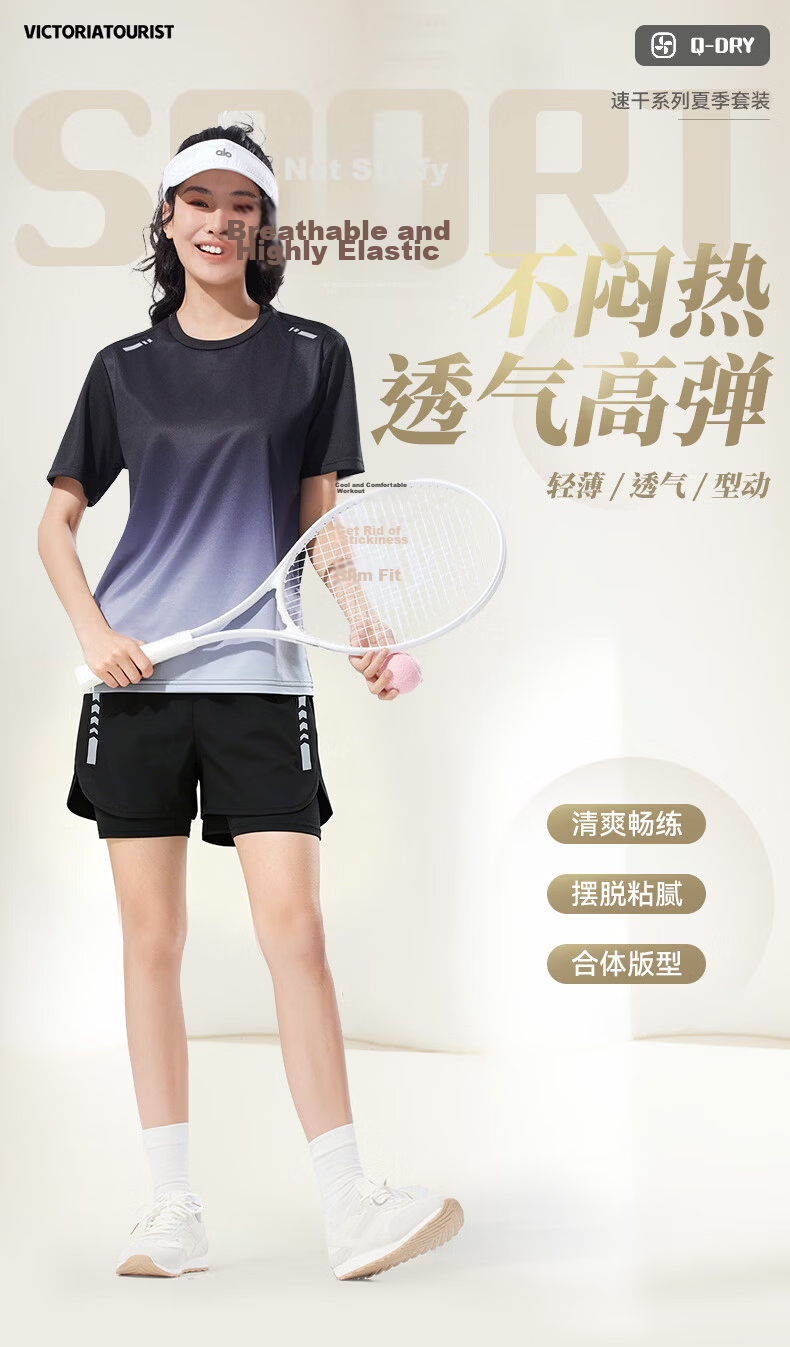 VICTORIATOURIST Women's Summer Running Sports Set Quick-Dry Ice Silk Short Sleeve T-Shirt and Shorts Fitness Badminton Training Apparel 1