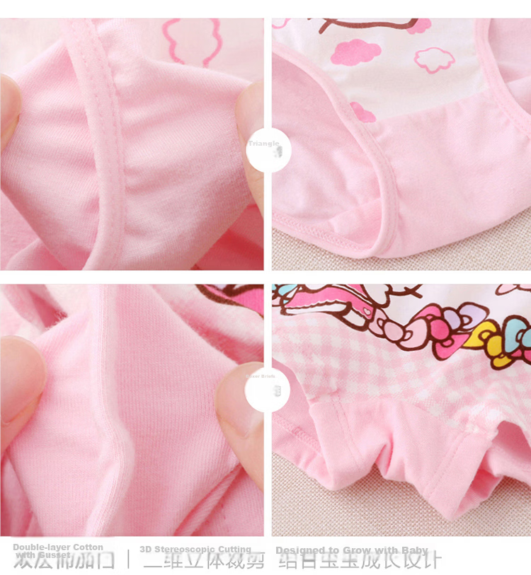 Hello Kitty Girls' Antibacterial Breathable Cotton Underwear Shorts, Kids' Boxer Briefs, Floral Pattern, Size 130 13