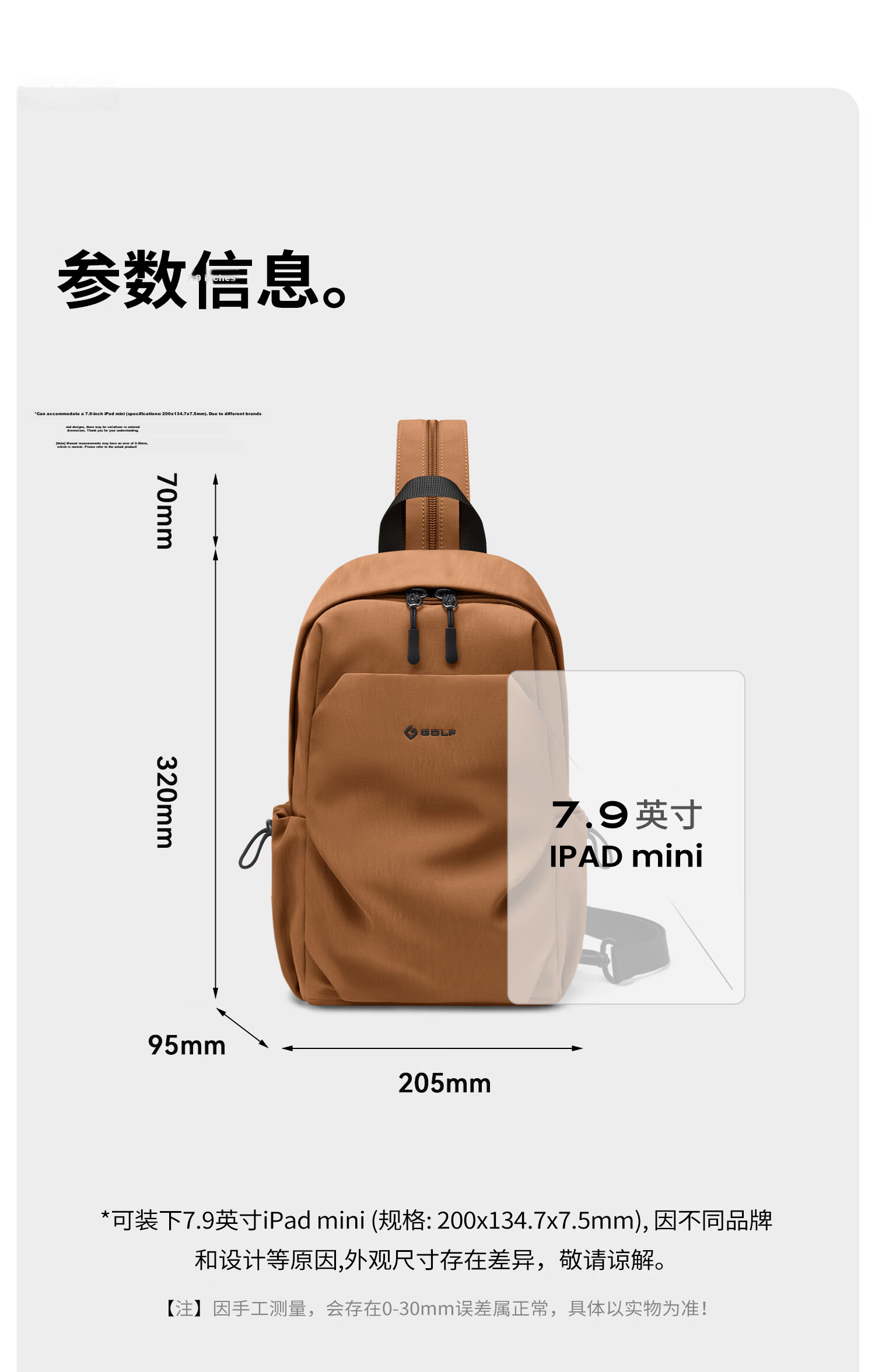 GOLF Men's Chest Bag Crossbody Lightweight Shoulder Bag iPad Outdoor Cycling Sports Small Backpack 21