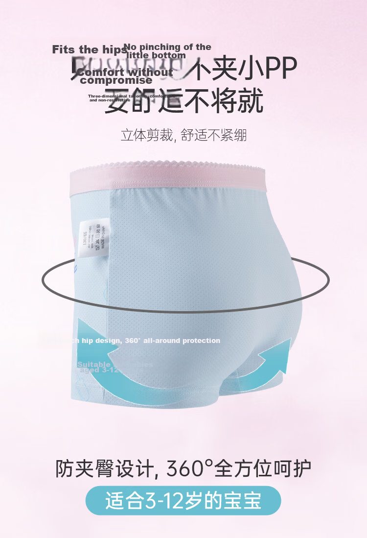 Disney Bunny Officer Cooling Children's Underwear 26 Summer Girls Comfortable Breathable Boxer Briefs Class A 4-Pack Size 150 6