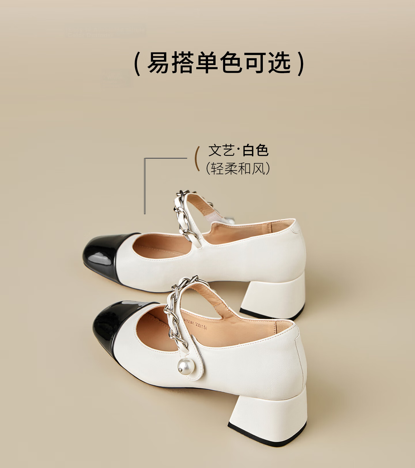 Josiny [Celebrity Style] Little Chanel Style Mary Jane Women's Shoes Spring Round Toe Chunky Heel French Leather Shoes White Size 34 5