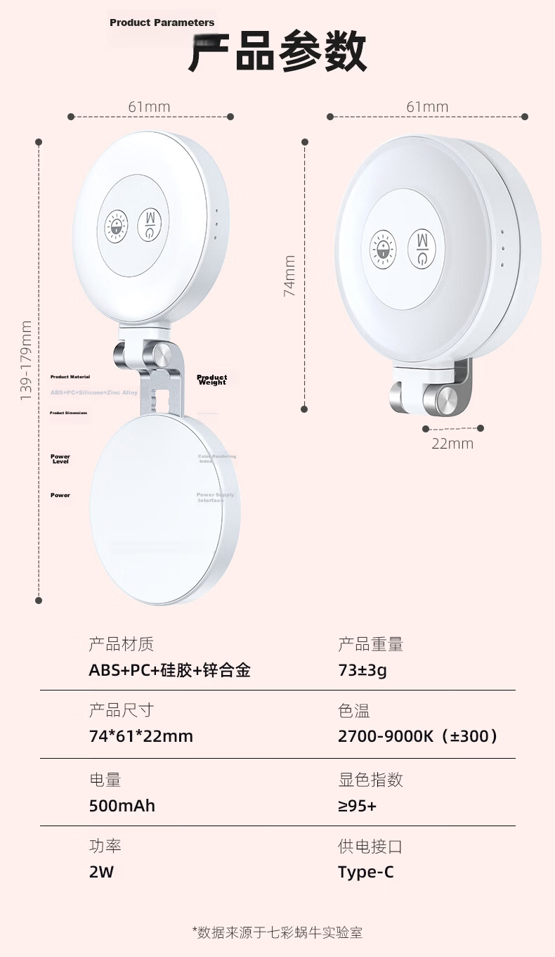 Wonew Colorful Snail Magsafe Magnetic Three-Color Temperature Mini Fill Light for Phone Photography Live Streaming Soft Beauty Lighting iPhone 16/15/14 Selfie Photography Tool 10