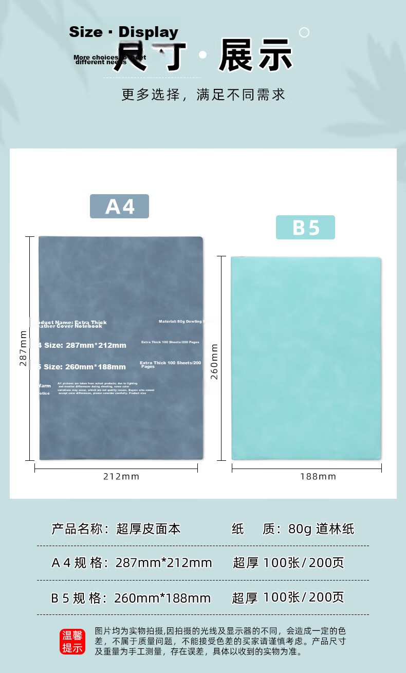 Weimei A4 Thick Large Business Notebook Soft Leather Diary College Student Exam Study Lined Classroom Notes 5