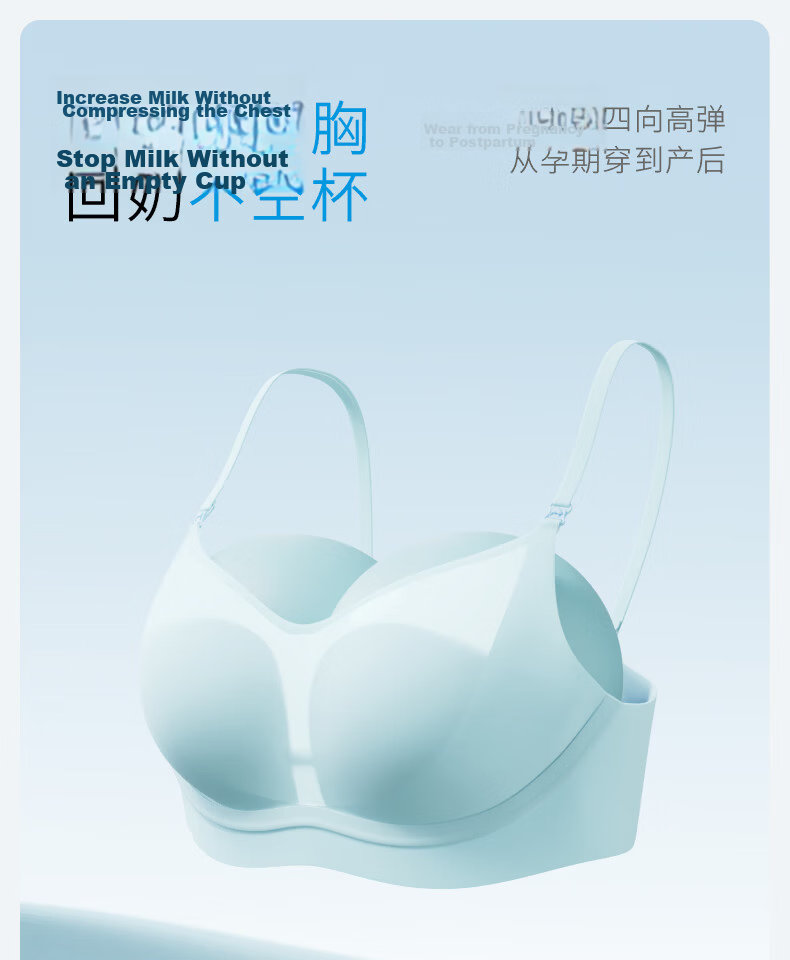 EMXEE New Ultra-Leather Small Cooling Cup Nursing Bra Maternity Breathable Anti-Sagging Postpartum Invisible Skin M 23