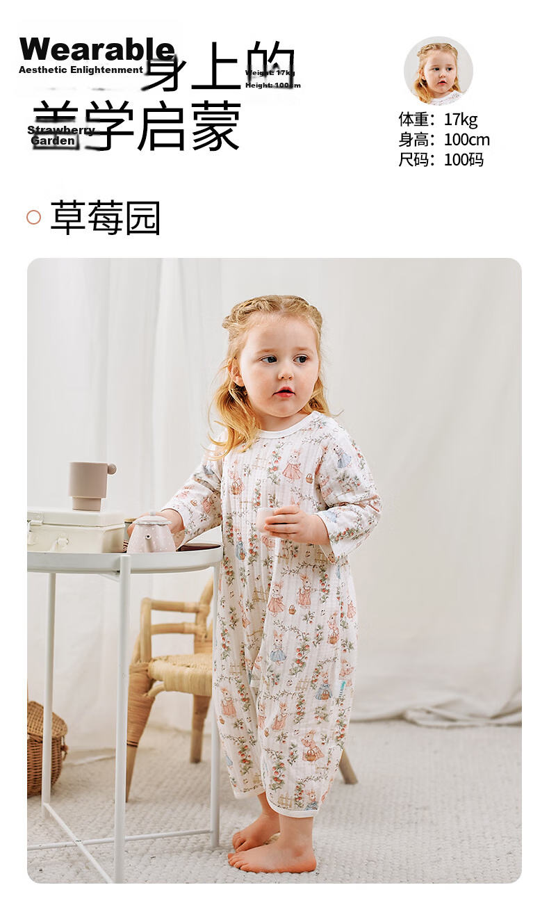 ELLE BABY Baby Cotton Romper A-Class Air Conditioning Suit Boys Girls Children's Homewear Unicorn 100cm 24