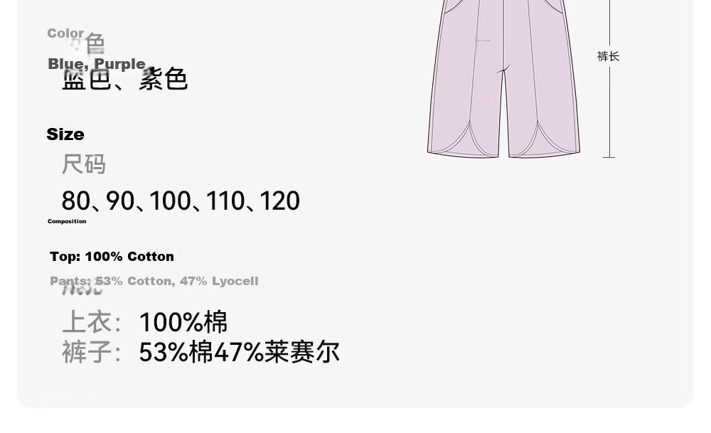Betis Girls' Printed Two-Piece Set 2026 Summer Floral Casual Outfit Children's Camisole and Cropped Pants Baby Set 27