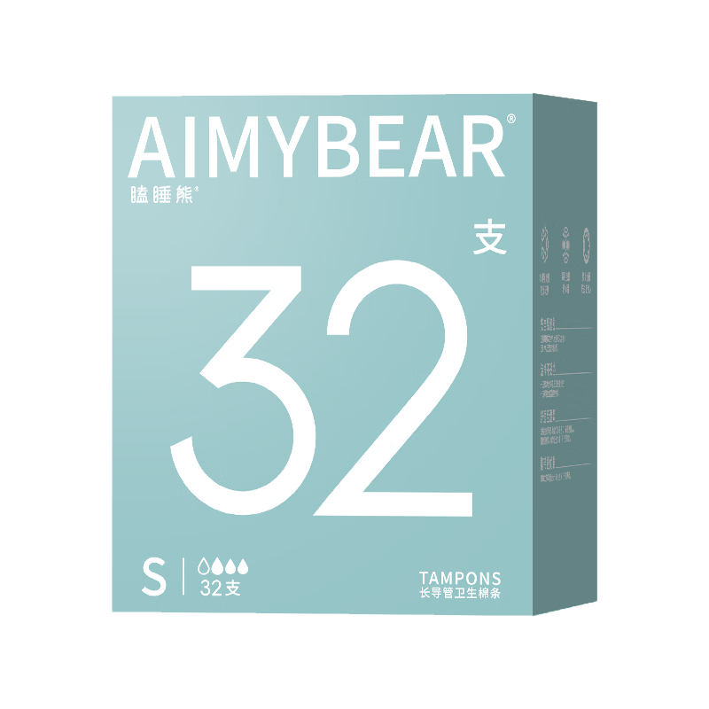 AIMYBEAR Long-Lasting Sanitary Cotton Pad, Large Flow S32 Pack Menstrual Cotton Pads Sanitary Napkins Sold by JD