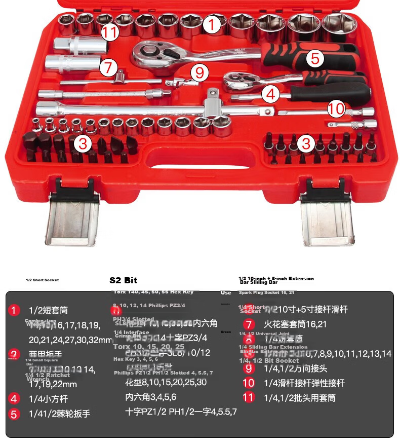 Delixi Electric Auto Repair Tool Set Socket Wrench Quick Ratchet Wrench Set Toolbox 72-Tooth 53-Piece Small Fly 24