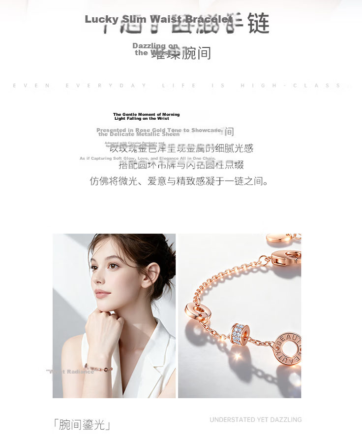 Aji Bean Women's Bracelet Fashion Trendy Simple Versatile Crystal Double Layer Stacking New Chinese Style National Wind Hand Chain 2