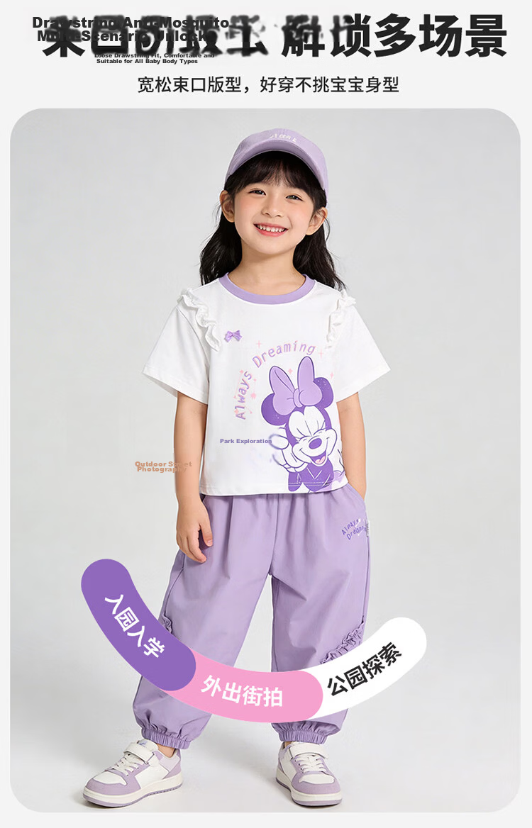 Disney Girls Sweet Cool Short Sleeve and Shorts Set Casual Sports Cartoon Comfortable Skin-friendly Summer New Purple 130 3