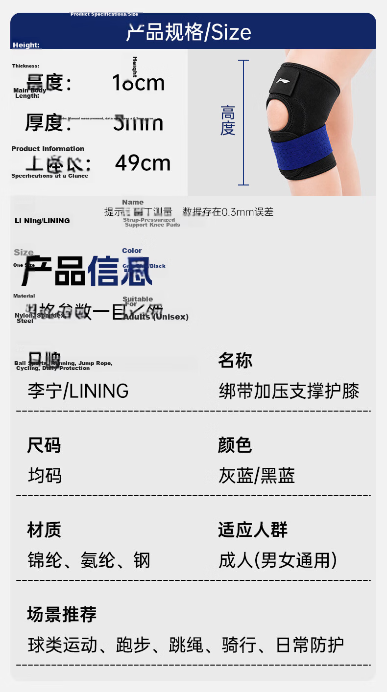 LI-NING Knee Brace Sports Meniscus Summer Lightweight Skin-Friendly Arthritis Injury Running Mountaineering Patella Knee Support 15