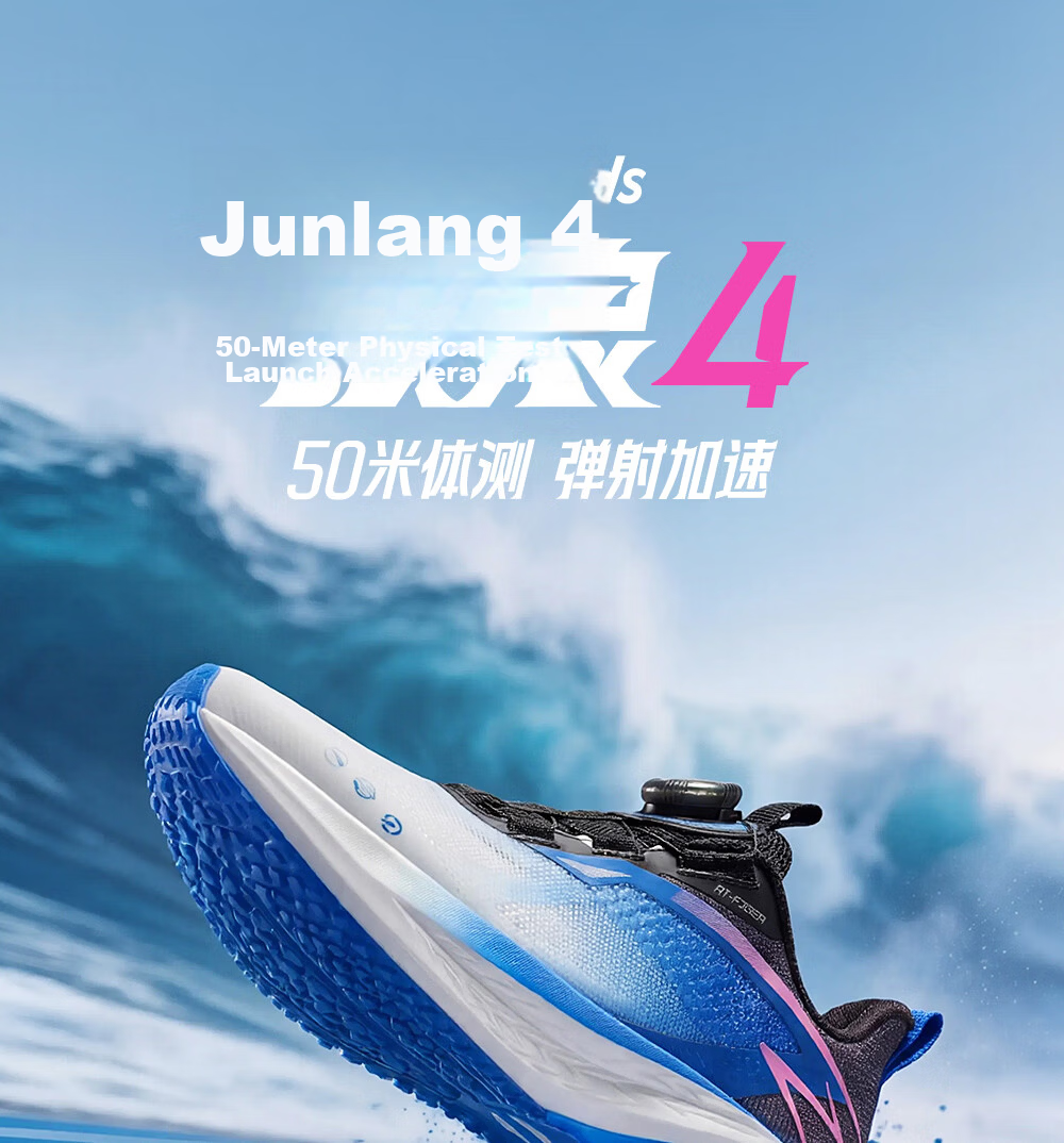 Anta Kids Hailang 4 Running Shoes Professional Sports Testing Boys Summer 2026 Breathable Mesh Running Shoes 1