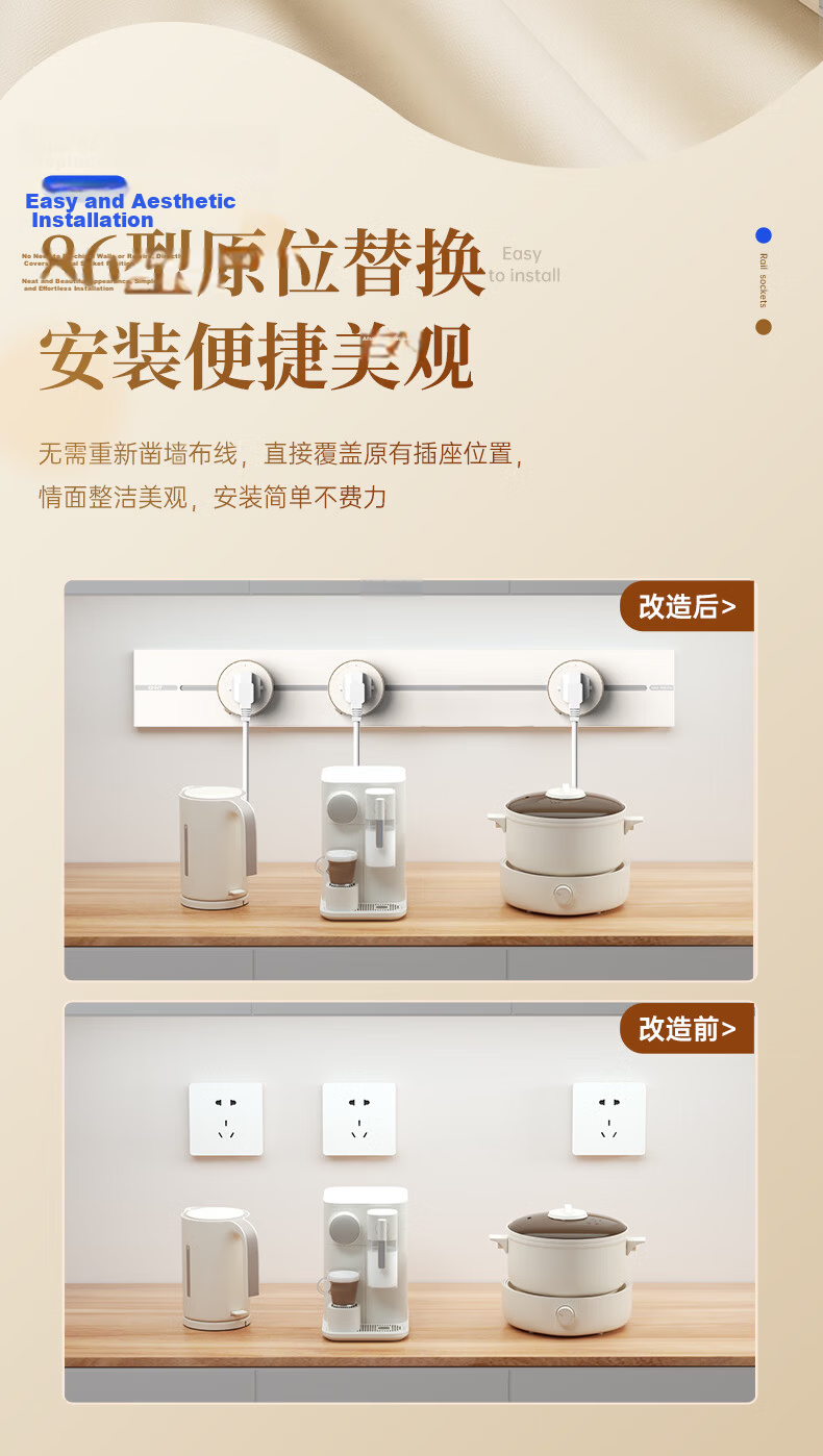 CHNT Rail Socket Wall-Mounted Track Socket Ultra-Thin Phantom 60CM Track + 4 Adapters Velvet Night Black 12
