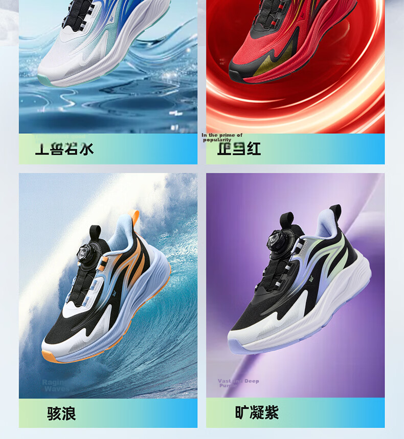 361° Qingling Children's Running Shoes 26 Spring Boys and Girls Youth Quick Bounce Cushioning Dial Professional Sports Shoes Black Size 36 17