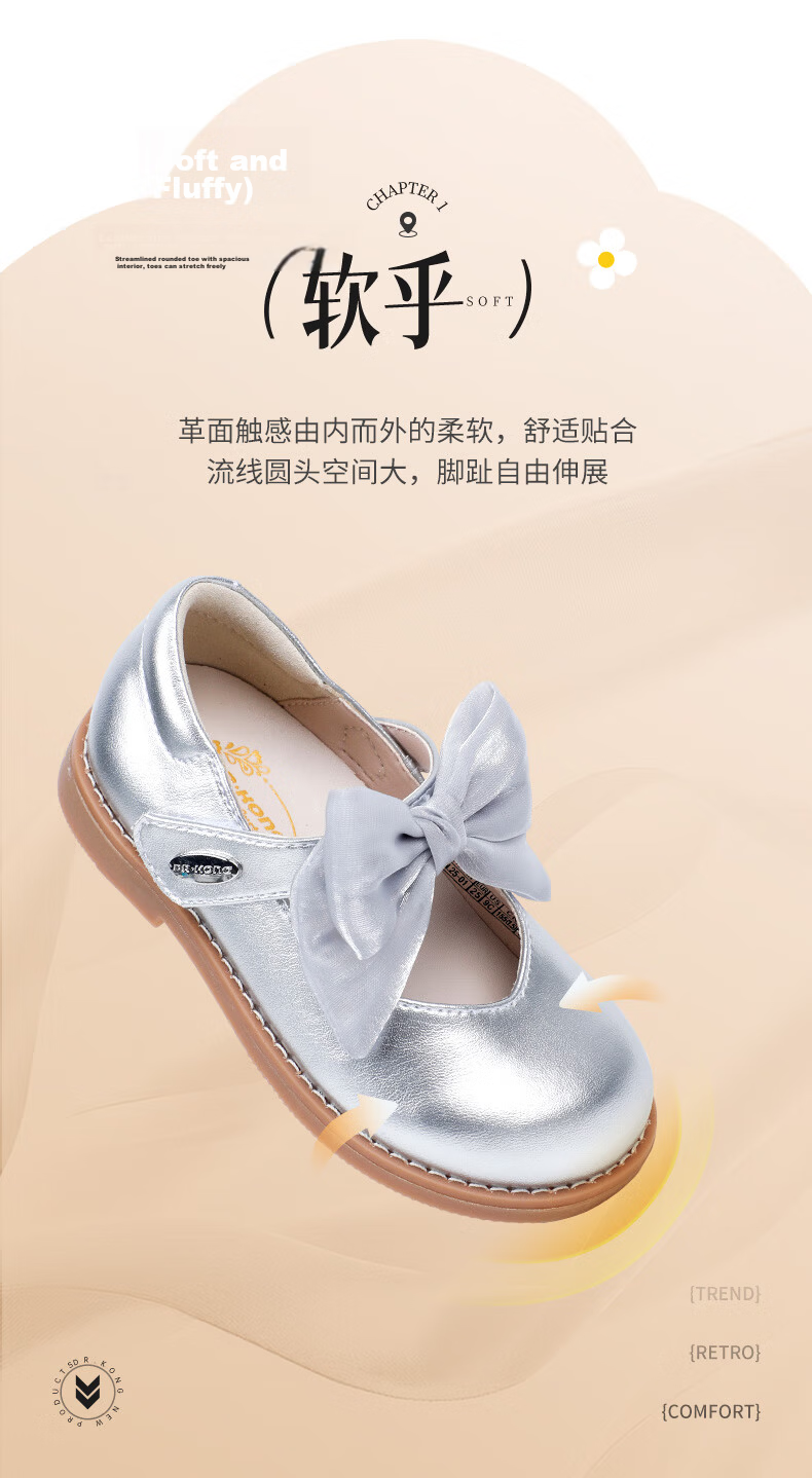 DR·KONG Autumn Girls' Princess Bowknot Performance Formal Shoes 2B14A3102AW Silver Size 26 4