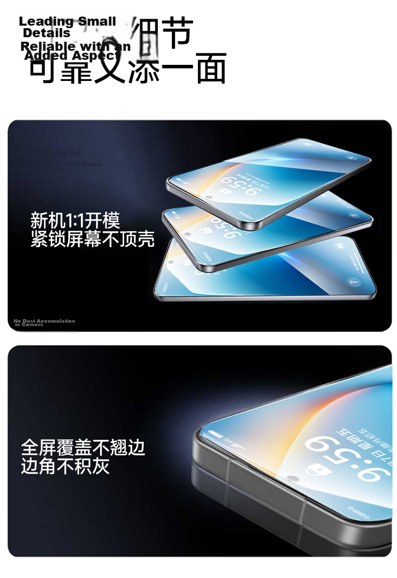 Smorss 3D Curved Full Adhesive Film with Roller Dust-Free Chamber for Honor WIN/WIN RT Tempered Glass Screen Protector High Aluminum Tempered Glass Mobile Film 14