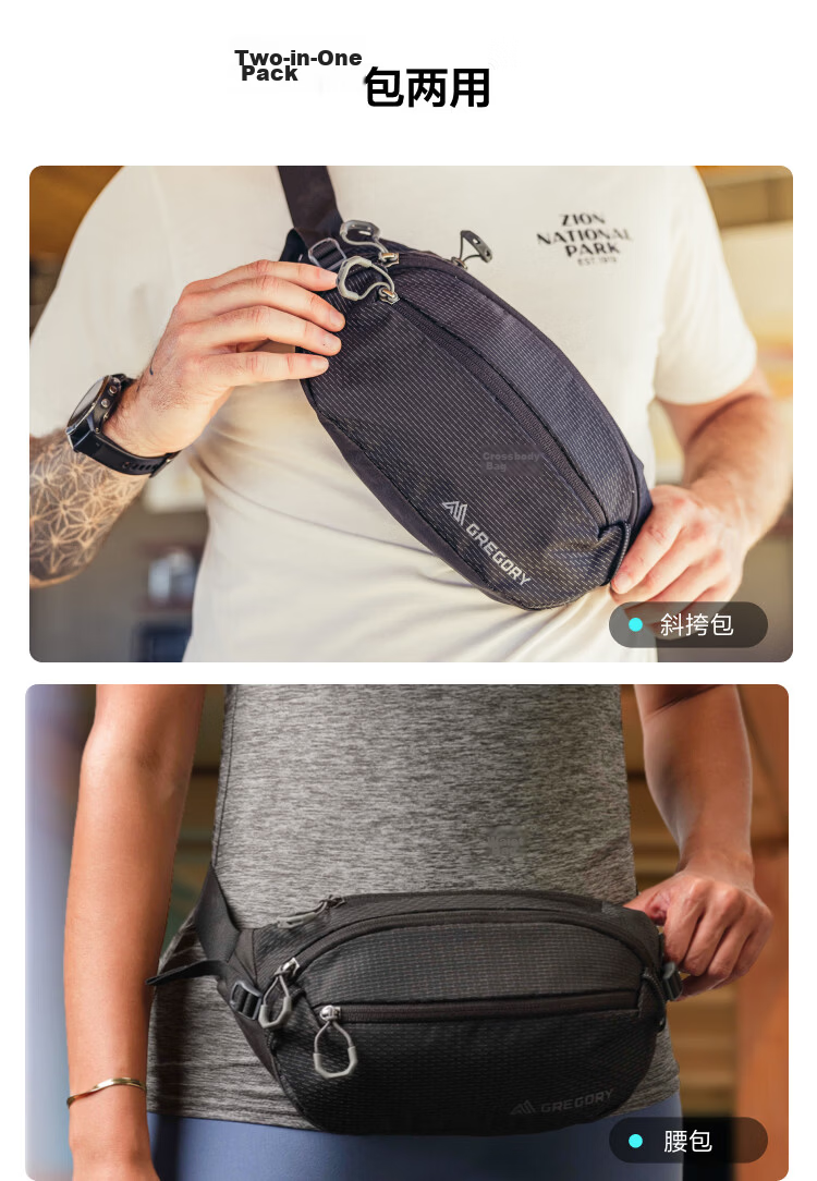 GREGORY Hummingbird NANO Waist Pack Men's Hiking Travel Chest Bag Lightweight Multi-Purpose 43J 5