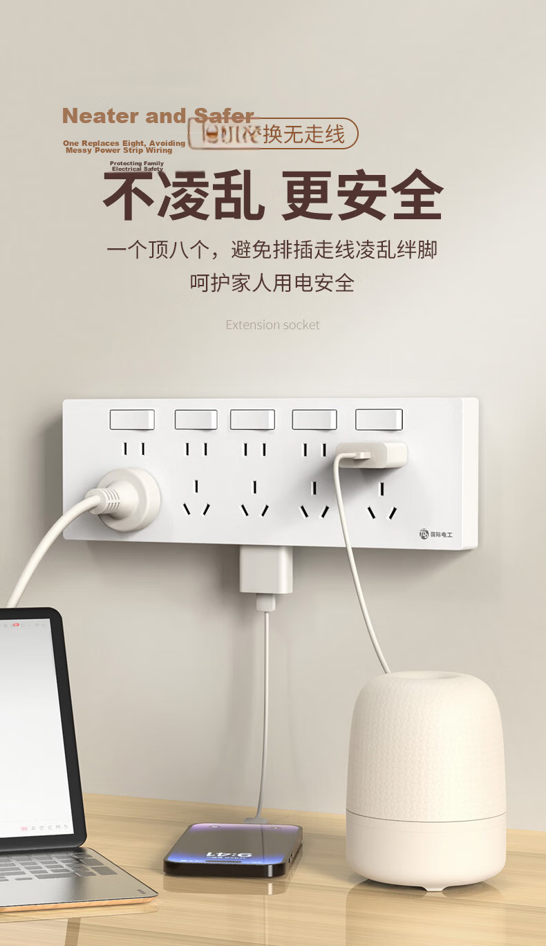 FDD 86-Type In-Situ Replacement No-Drill Free Expansion Multi-Socket Extension Power Strip [Four Outlets, Four Switches, Five Holes] 4