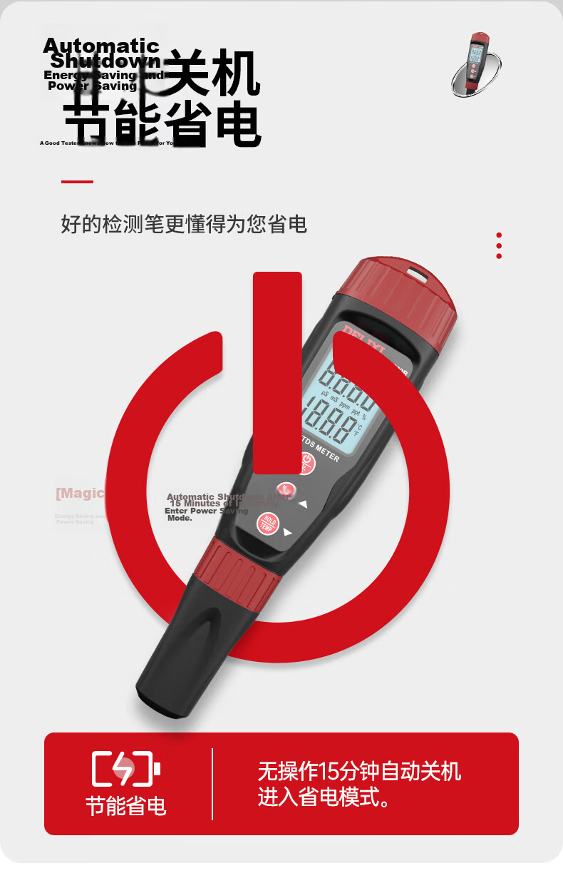 Delixi Electric Conductivity Tester Digital Pen Water Quality Testing Pen Conductivity/TDS/Temperature Measurement 11
