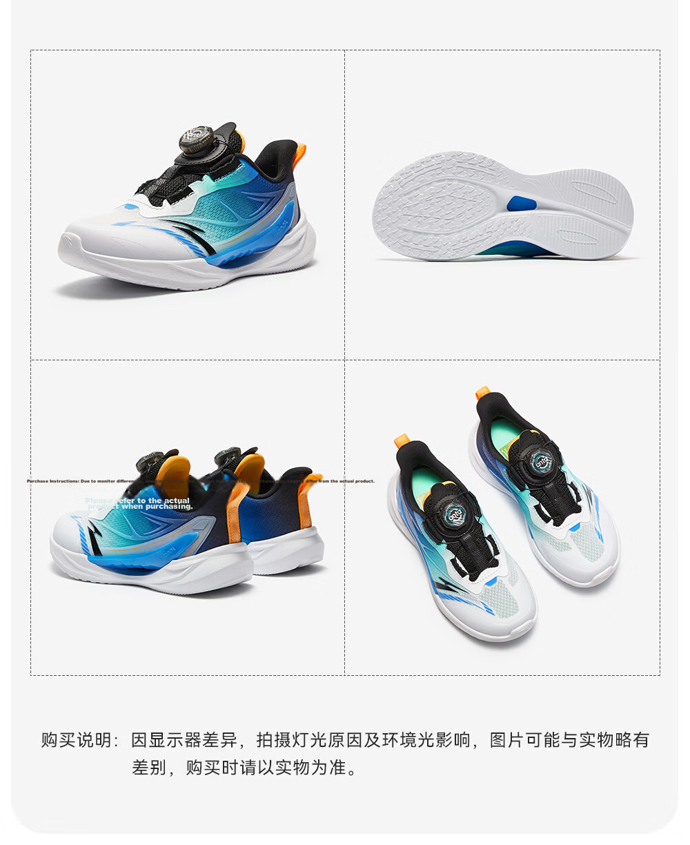Anta Kids Wind-Resistant Running Shoes 2026 Summer Breathable Mesh Boys Sports Running Shoes A12629967 40