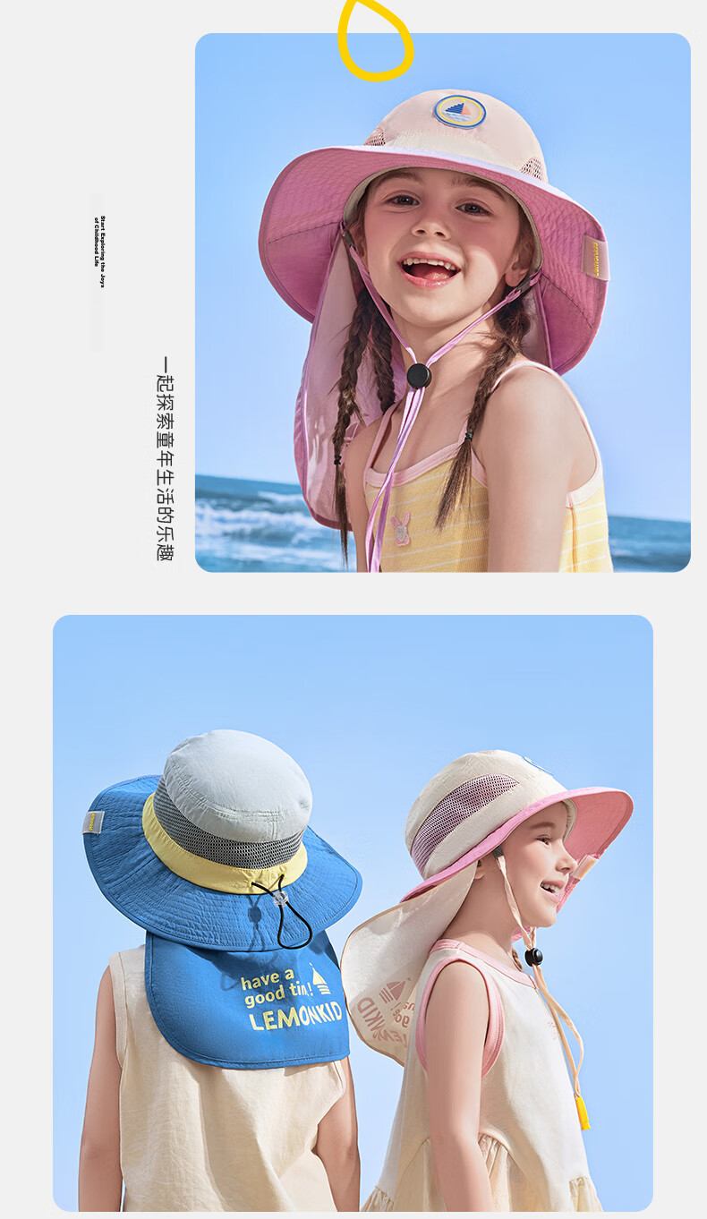 Lemon Baby Kids Sun Protection Hat UV Protection Baby Bucket Hat Boys Girls Sunshade Hat with Cape Mouse Tail Purple 54cm 26