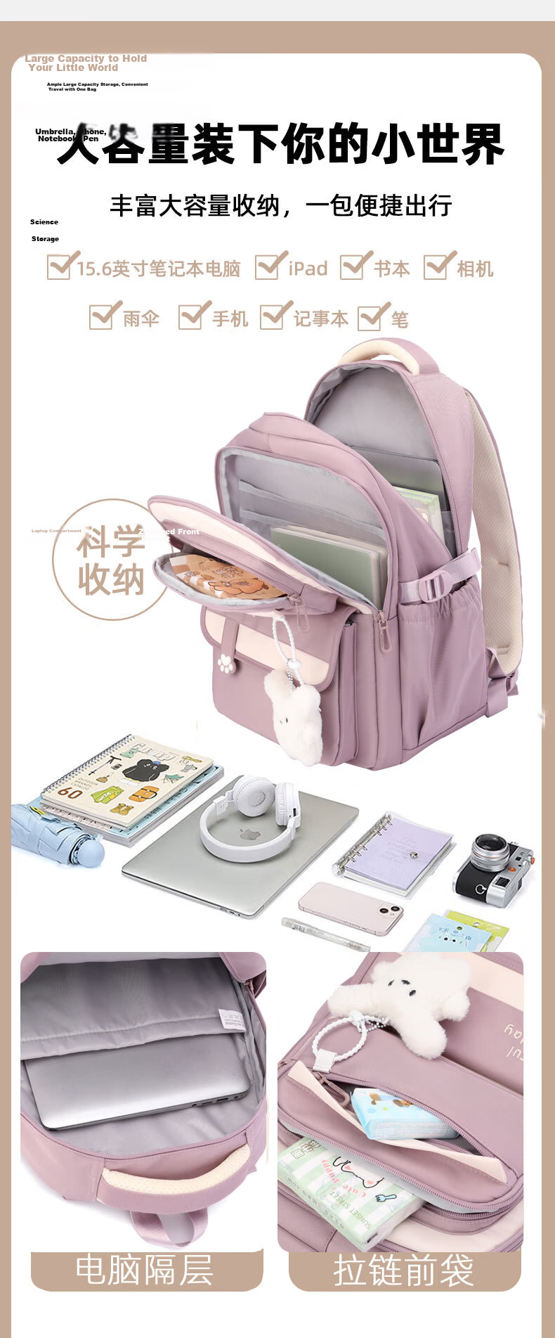 Anyshine Large Capacity Middle School Girls Backpack, Ergonomic Lightweight Anti-Backpack for High School Students, Girls' Shoulder Bag 7