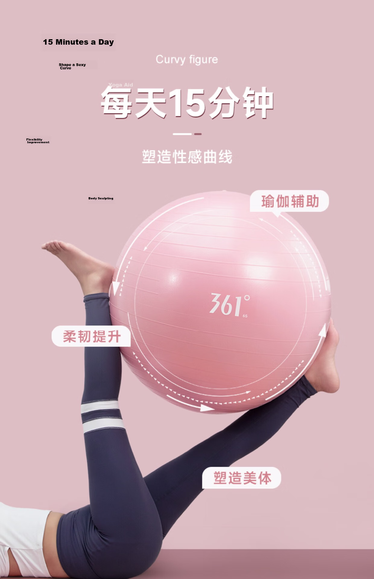361° Yoga Ball Thickened Explosion-Proof Swiss Ball Maternity Delivery Ball Fitness Rolling Back Balance Large Yoga Ball Pink 6