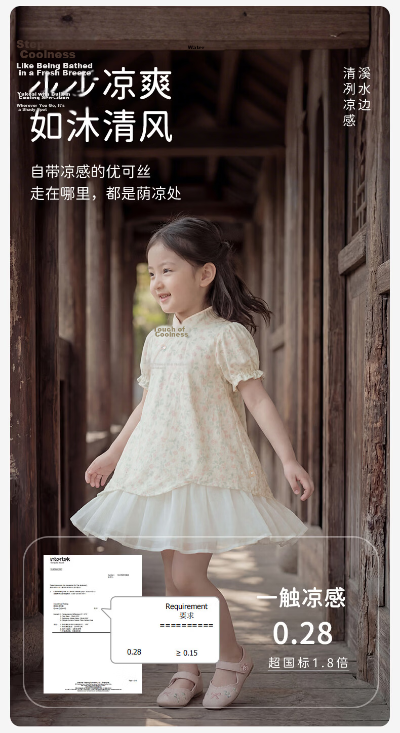 DAVE & BELLA Girls' Summer National Style Dress Baby Antibacterial Cooling Tencel Dress 5