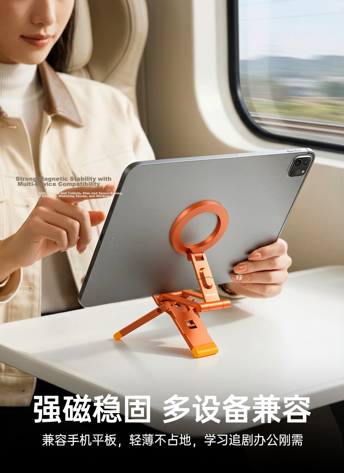 Philips Pocket Magnetic MagSafe Phone Holder Adhesive Tripod 2026 New Desktop Shooting Support Foldable Portable Multifunctional Handheld Selfie Stick 2341 Orange 7
