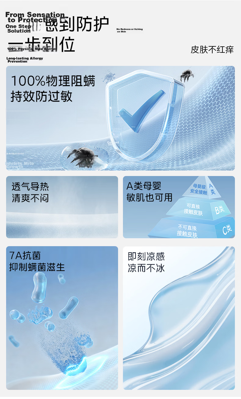 Anmino Anti-Mite Antibacterial Cooling Mat, Ice Silk Mat, Summer Cooling Pad, Class A Machine Washable 3