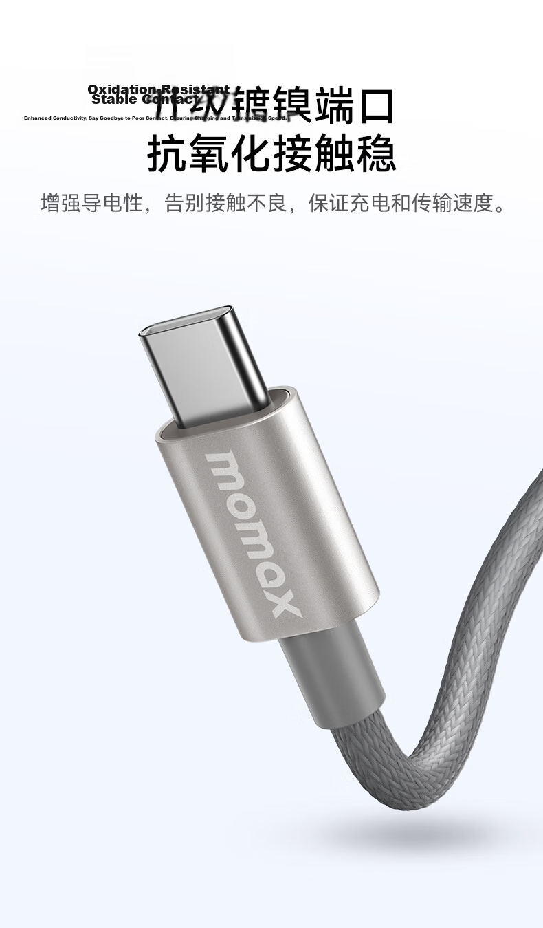 MOMAX Apple 17/16/15 Type-C Charging Cable PD 60W Fast Charge CtoC Car Charger Compatible with iPhone 17/16e/15 Pro Max, iPad, Laptop 5