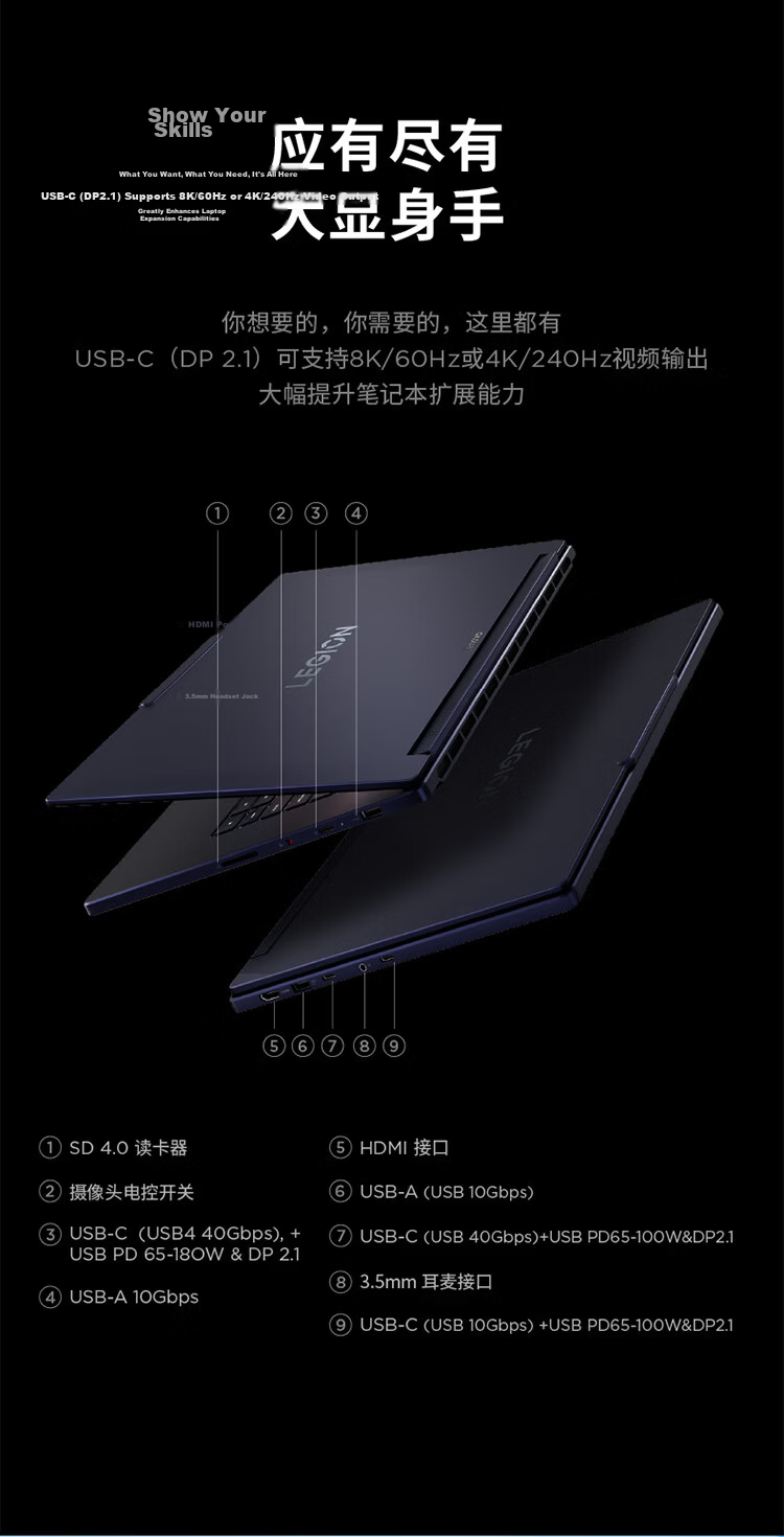 Lenovo Legion R9000X 2026 15.3" Gaming Laptop (AI MAX+ 392, 64GB RAM, 1TB SSD, 2.5K 165Hz OLED) Starry Purple 12