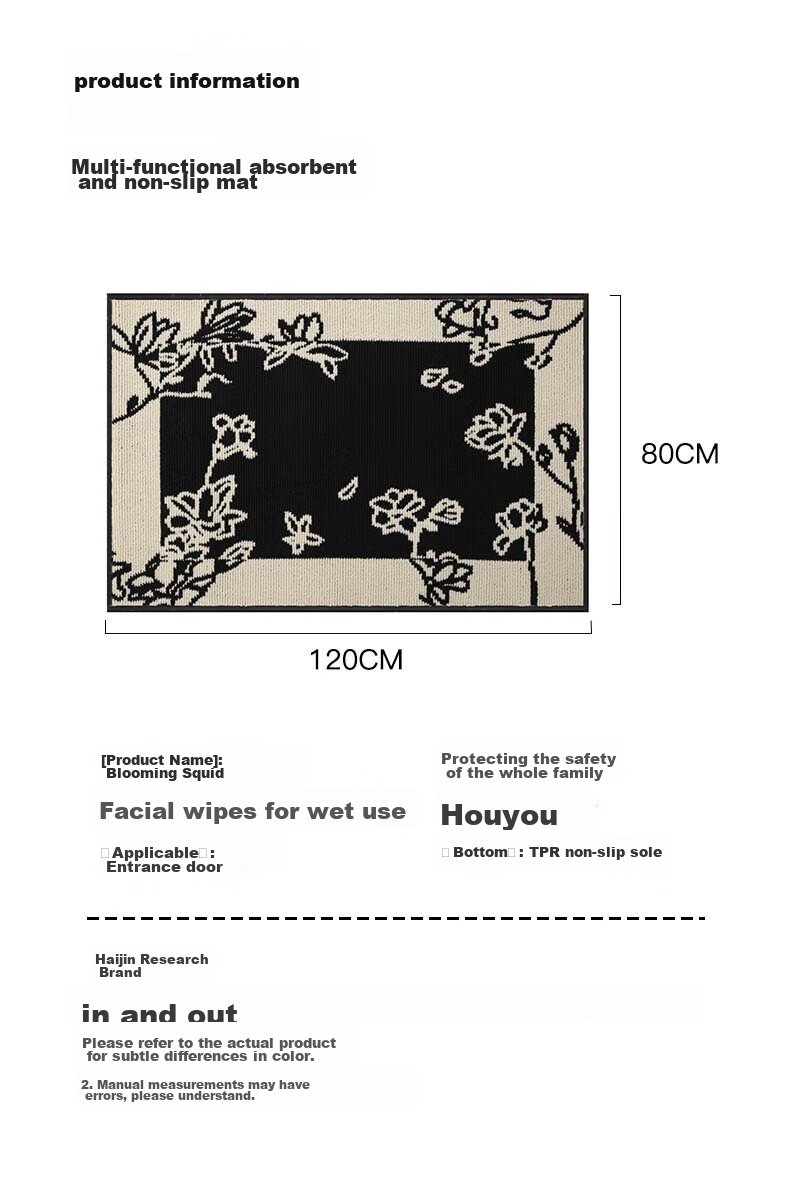 Modouyu Entrance Door Mat, 80*120cm, Floral Pattern, Doormat for Bathroom And Foyer, Durable High-End Carpet 2