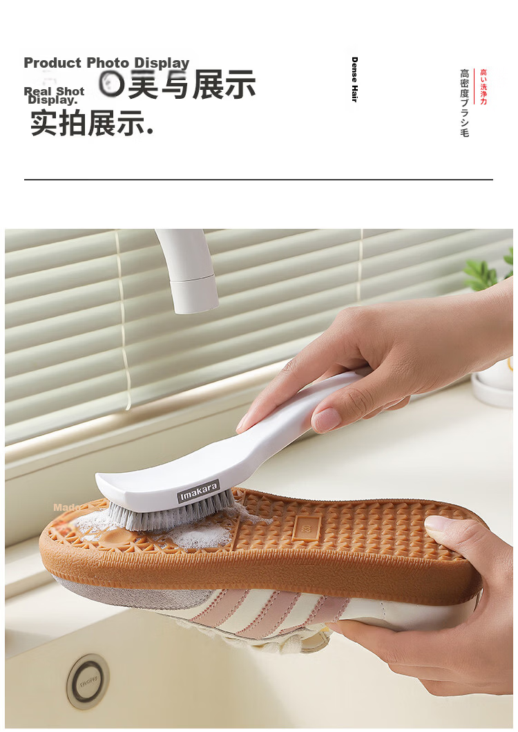 Imakara Stiff Bristle Shoe Brush Durable Soft Bristle Shoe Cleaning Brush Household Shoe Cleaning Tool 18