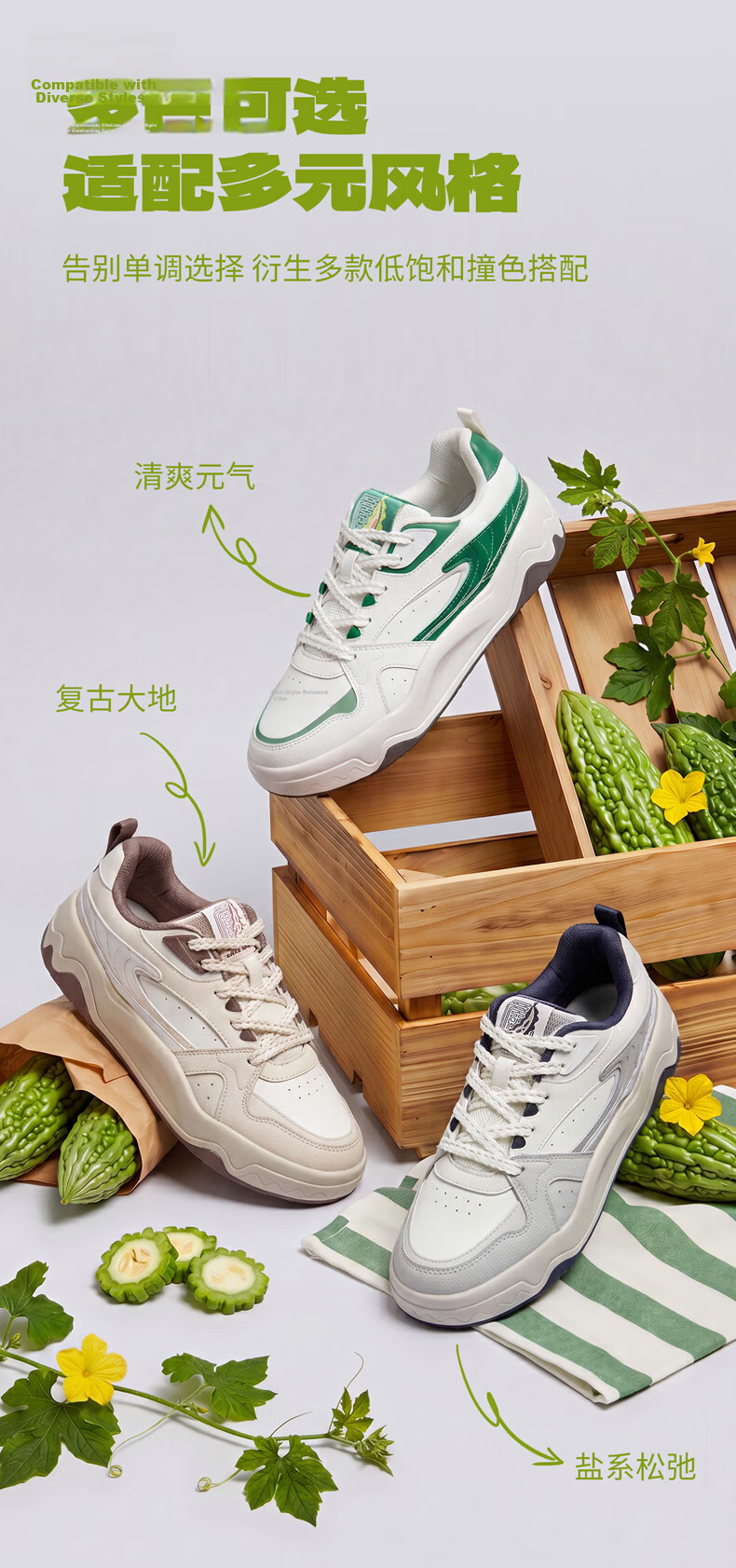 ERKE Men's Casual Sneakers Summer 2026 Breathable Versatile Sports Shoes | Bitter Melon 31