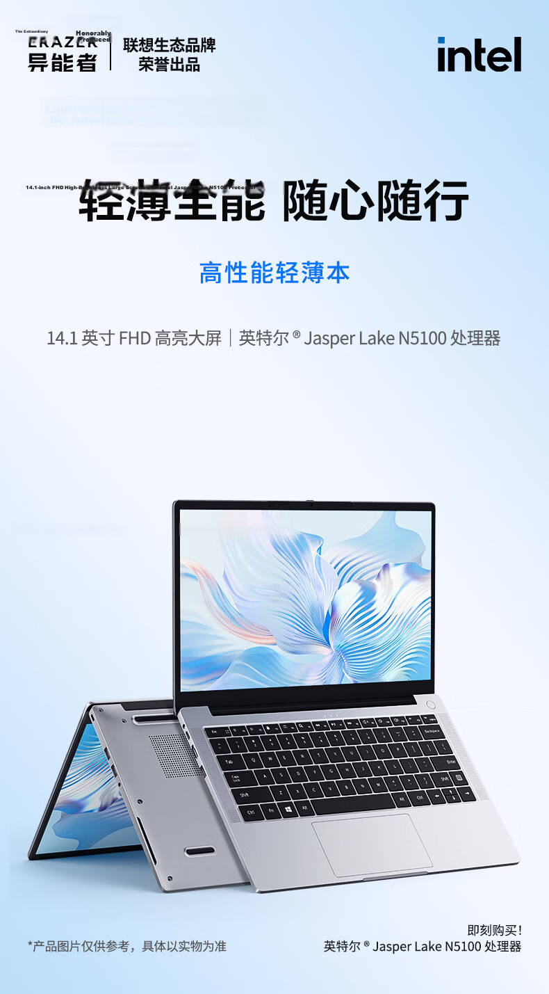 Lenovo Investment Brand Yinenozer Laptop 2026 New P14H 14.1-inch HD Lightweight Business Notebook Intel Processor 8GB 512GB 1
