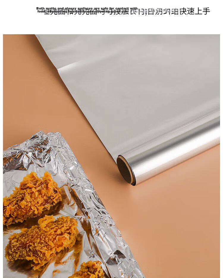 Jieribang Disposable Aluminum Foil Roll 30cm x 30m Household Boxed Aluminum Foil for Picnic BBQ Oven Baking Foil Paper 7