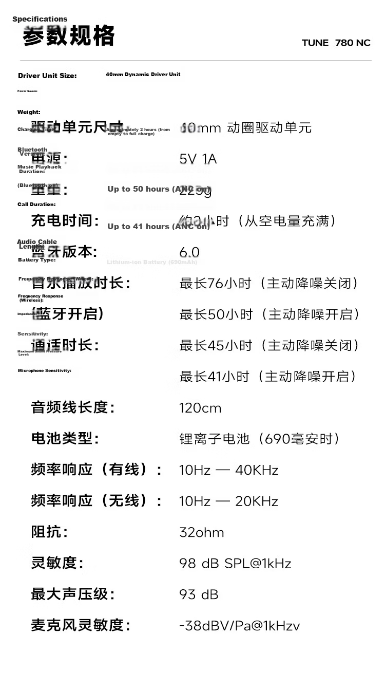 JBL TUNE 780NC Over-Ear Bluetooth Headphones Active Noise Cancelling Wireless Earphones Compatible with Huawei Apple Xiaomi Gift Recommendation Mocha Color 18