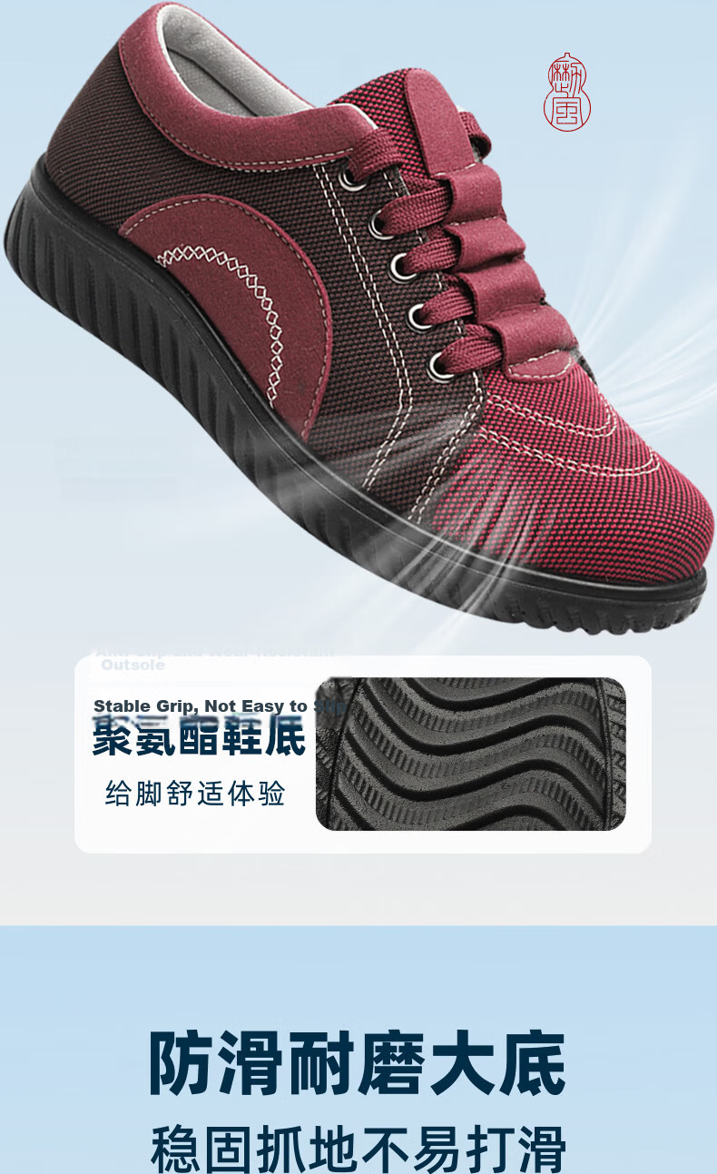 Lifeng Old Beijing Cloth Shoes Women Spring Mom Shoes Lightweight Breathable Casual Comfortable Sports Shoes Red Lace-up Flats Size 37 3