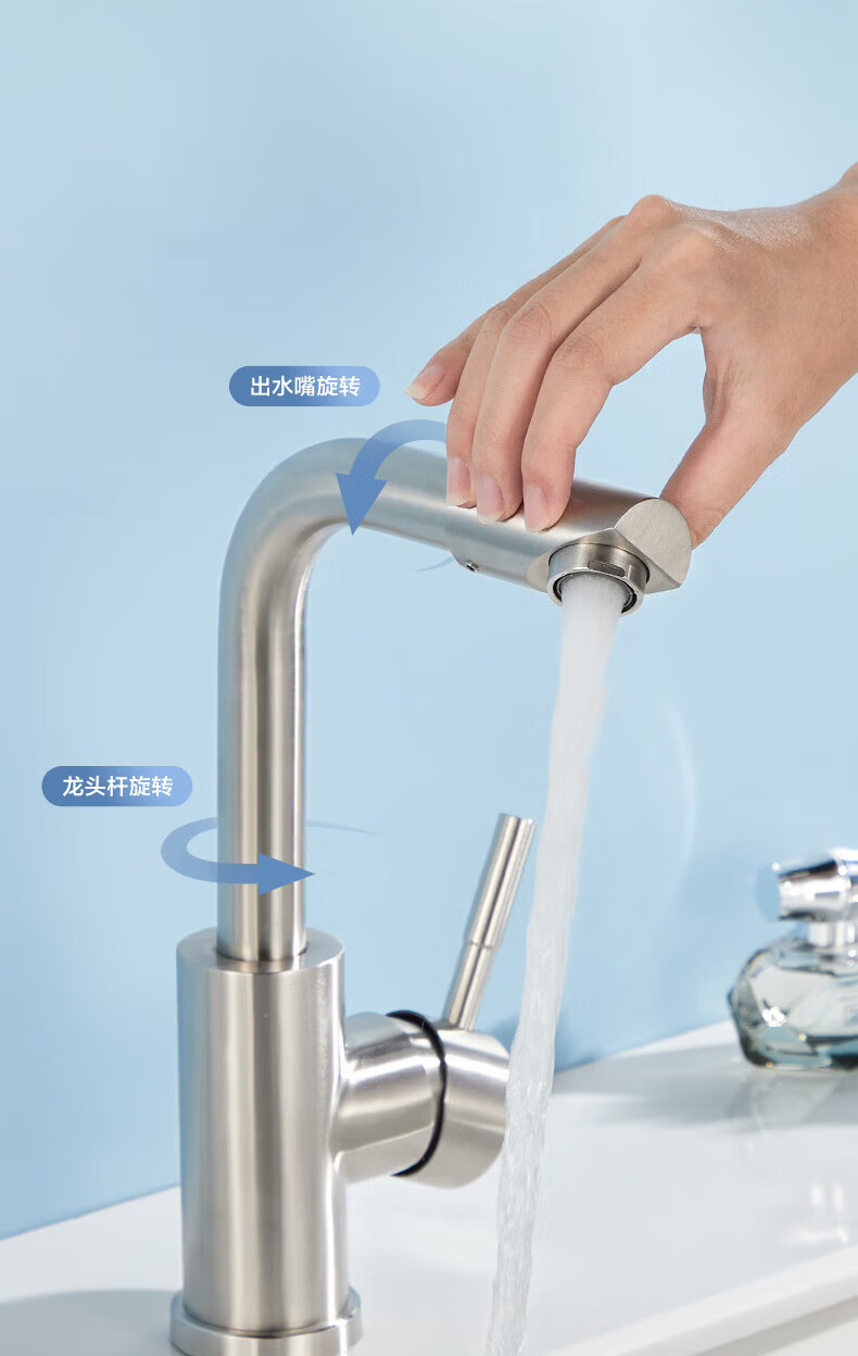 ARROW YJ 304 Stainless Steel Rotatable Hot and Cold Bathroom Basin Faucet 6