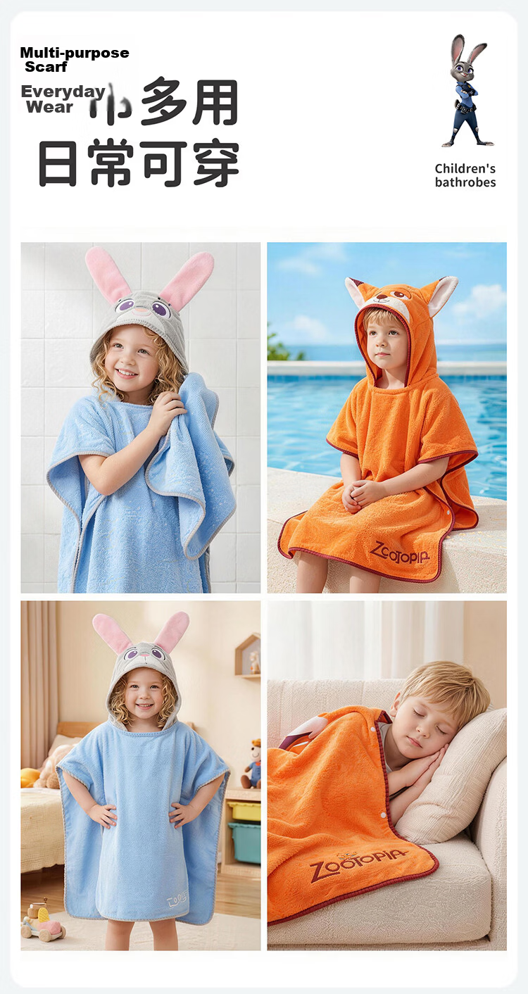 Disney Kids Absorbent Swimming Towel Bathrobe Children's Cape Beach Towel D96102S Blue Judy 9