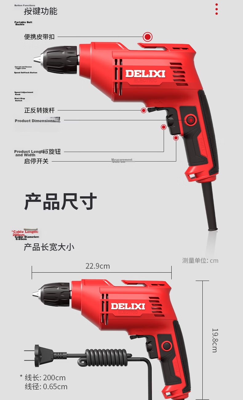 Delixi Electric Handheld Corded Drill Screwdriver 450W for Wood and Metal Drilling 12
