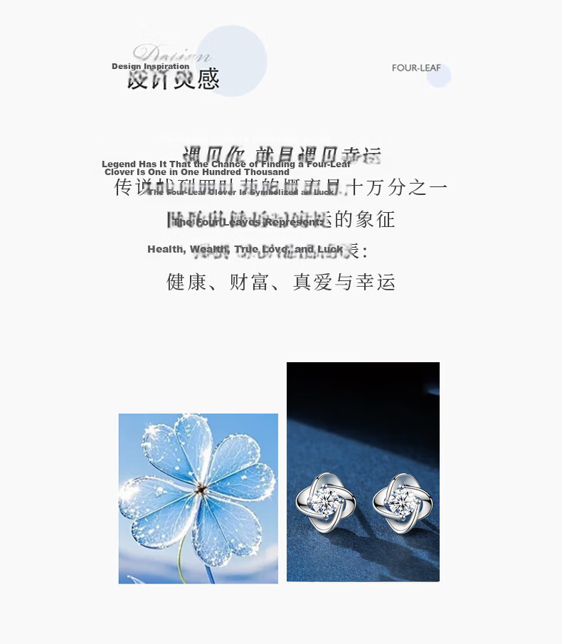 GLTEN Swarovski Zircon Four-Leaf Clover 999 Silver Earrings 2026 New Birthday Qixi Valentine's Day Gift for Girlfriend 2