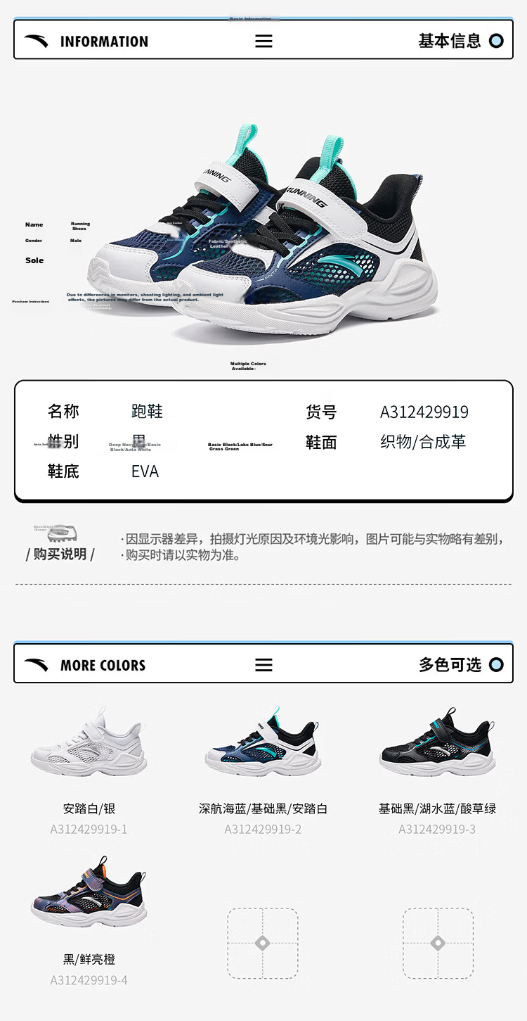 ANTA Kids Sports Shoes 2026 Spring Girls Toddler Running Shoes Lightweight Breathable Sneakers A22619956 31