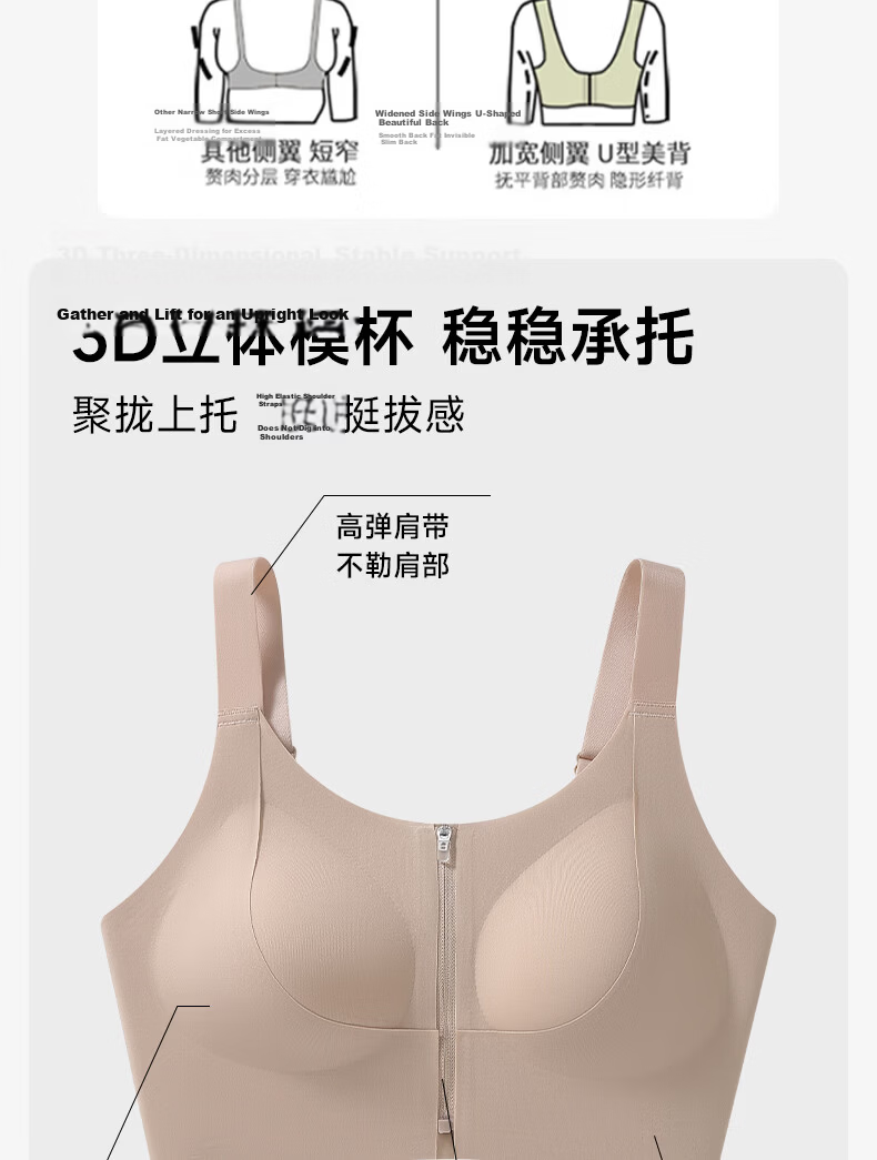 GRACEWELL Women's Sports Bra Front Zipper High-Impact Shockproof Seamless Wire-Free Integrated Vest Pink Foundation Bra 7