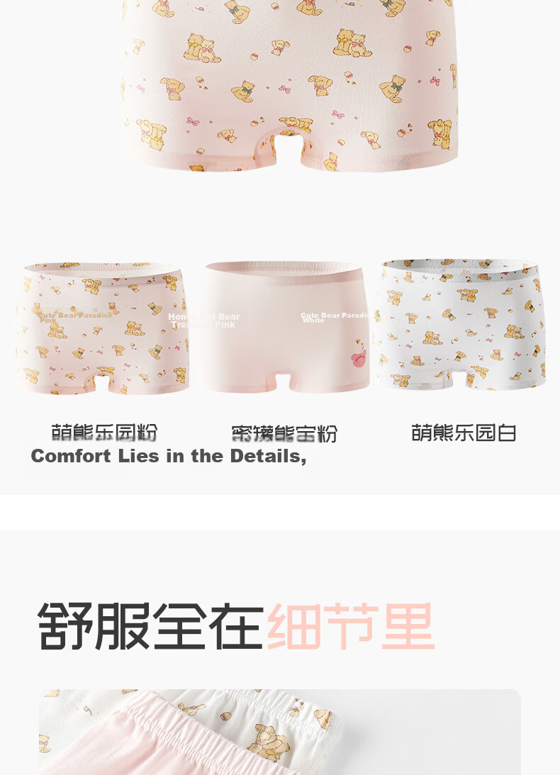 Gb Kids Underwear JD Self-operated Girls' Underwear Class A Pure Cotton Comfortable Breathable Boxer Shorts for Primary School Girls 17