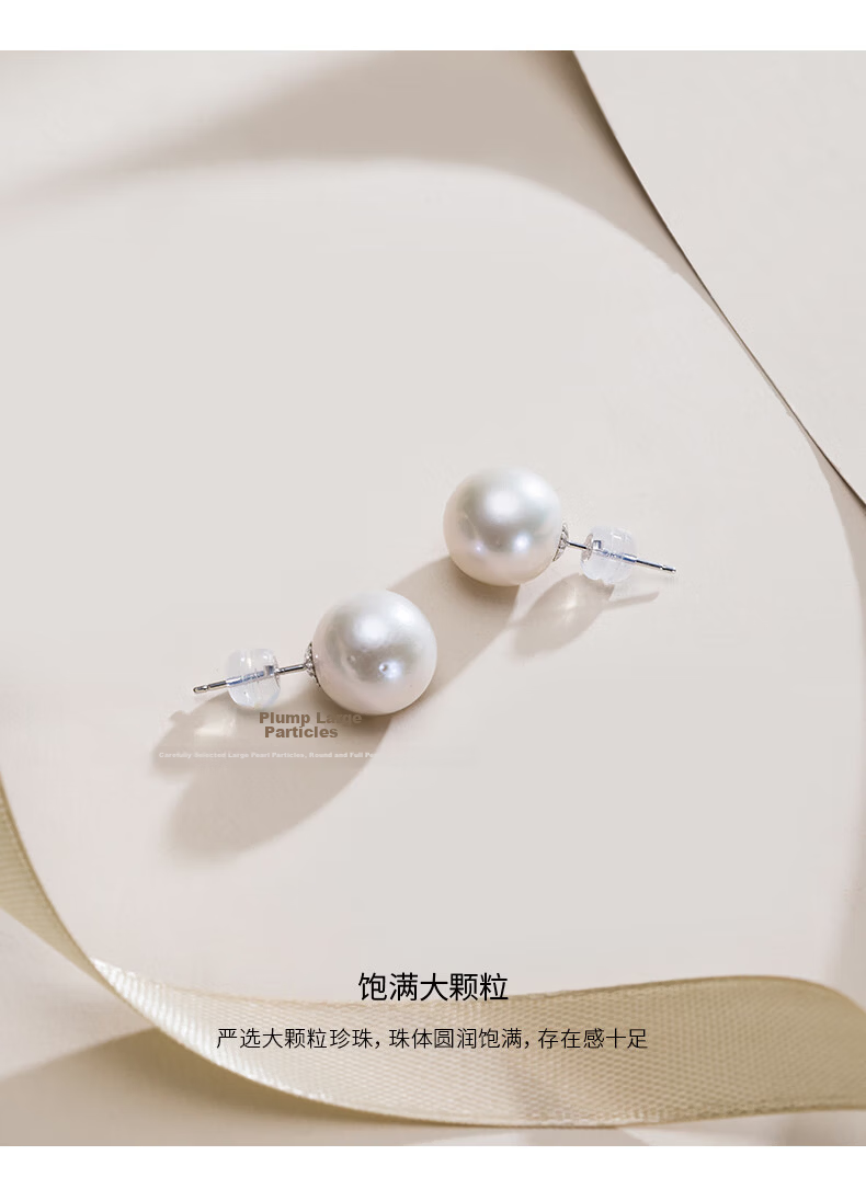 Jingrun Pearl Stud Earrings 925 Silver Freshwater Pearl Selected Round High-End Jewelry Goddess Festival Gift 8