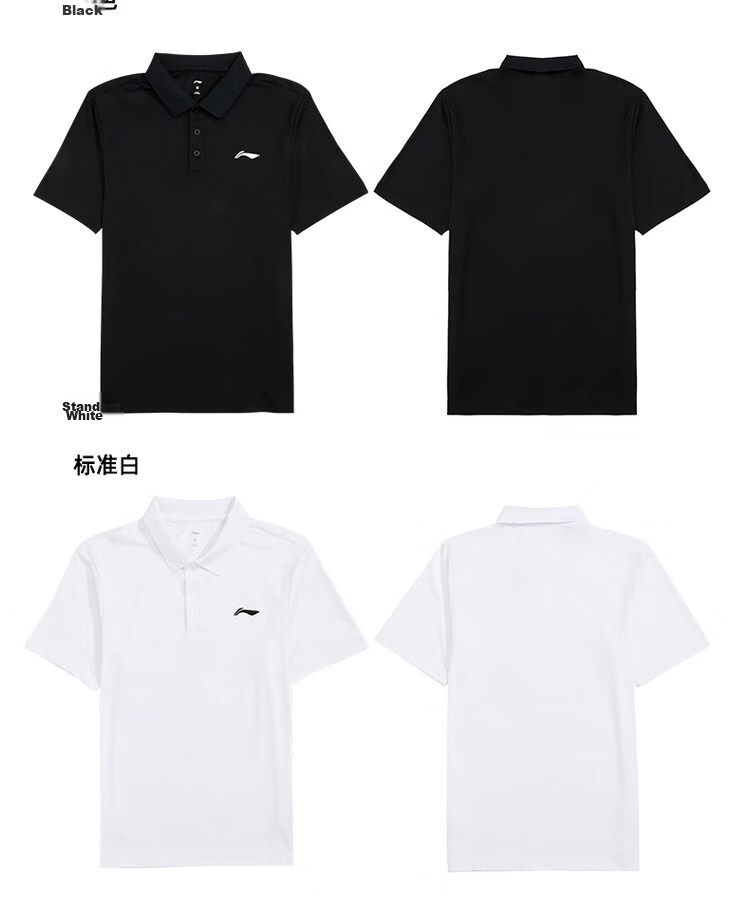 LI-NING Men's Fashion Casual Breathable Sports Polo Shirt Short Sleeve Sport Collar Top 13